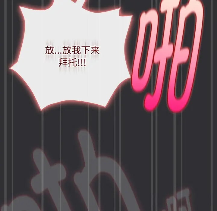 31 爱上你也好_爱上你也好