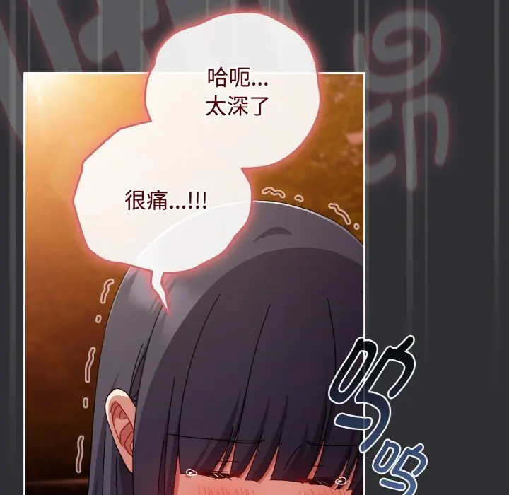 31 爱上你也好_爱上你也好