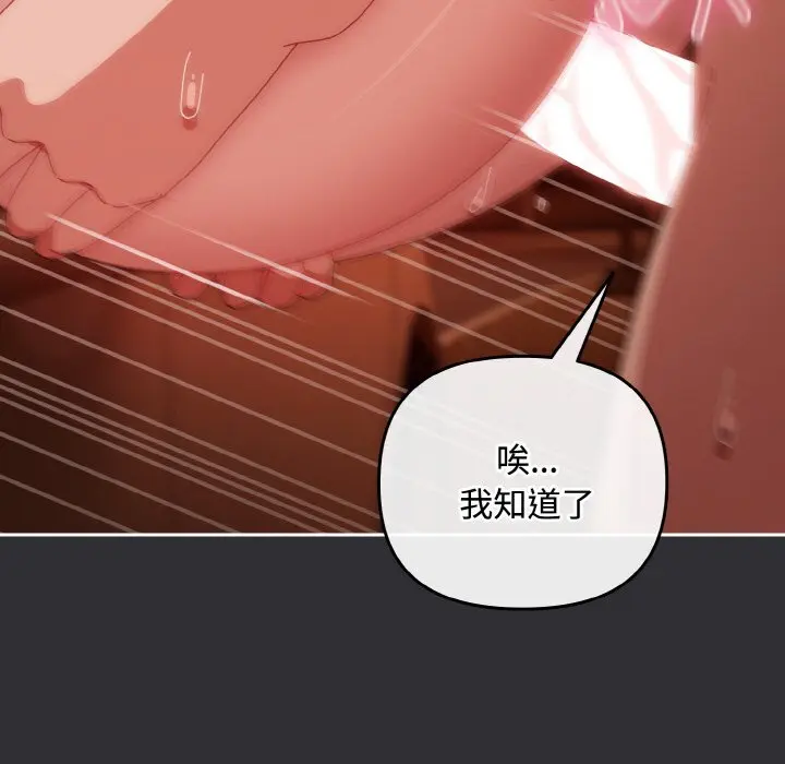 31 爱上你也好_爱上你也好