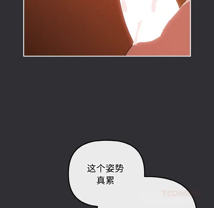 31 爱上你也好_爱上你也好