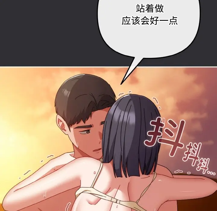 31 爱上你也好_爱上你也好