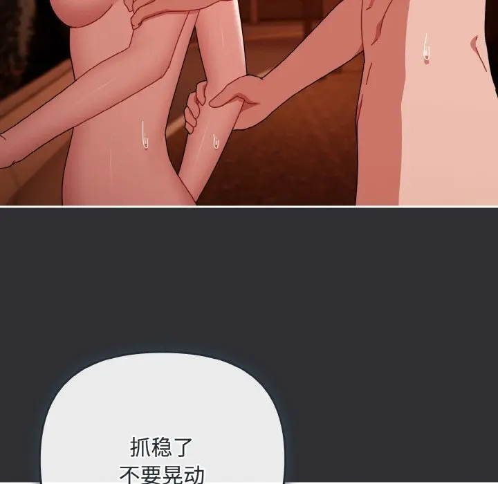 31 爱上你也好_爱上你也好