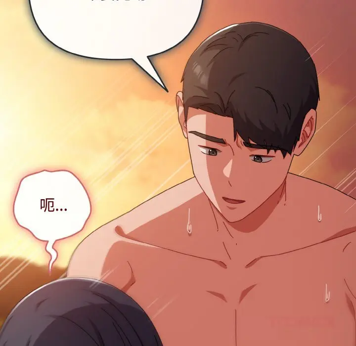 31 爱上你也好_爱上你也好