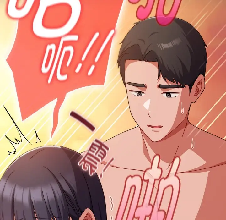 31 爱上你也好_爱上你也好