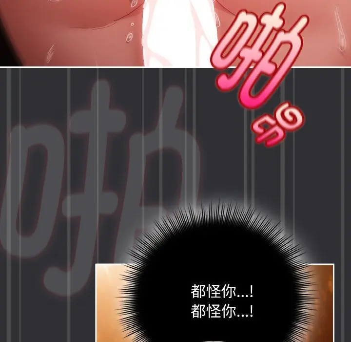 31 爱上你也好_爱上你也好