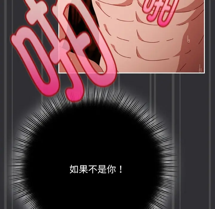 31 爱上你也好_爱上你也好