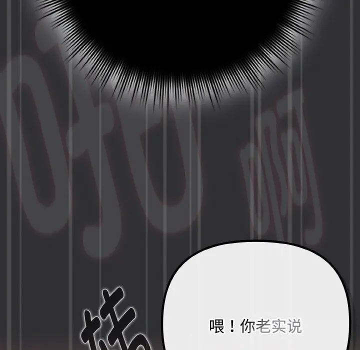 31 爱上你也好_爱上你也好