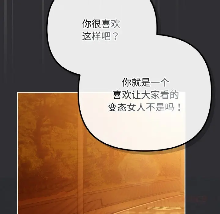 31 爱上你也好_爱上你也好