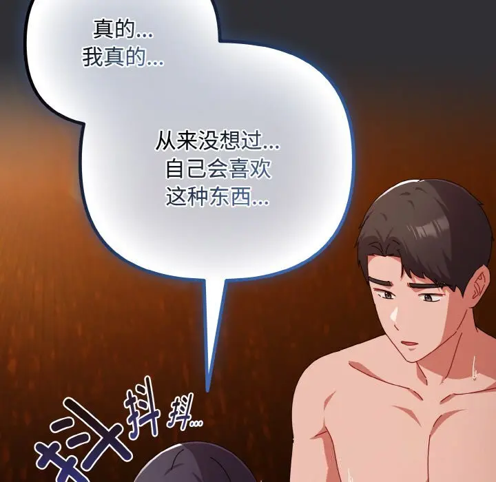 31 爱上你也好_爱上你也好