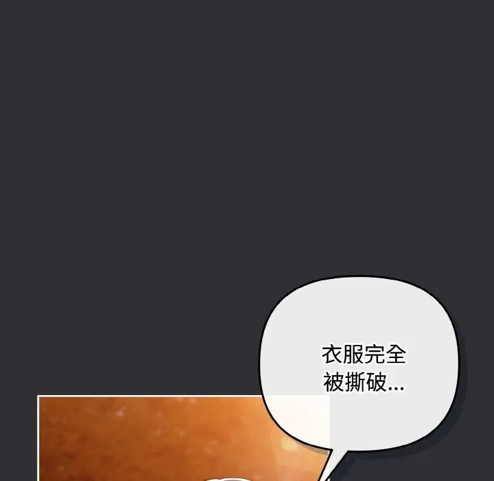 31 爱上你也好_爱上你也好