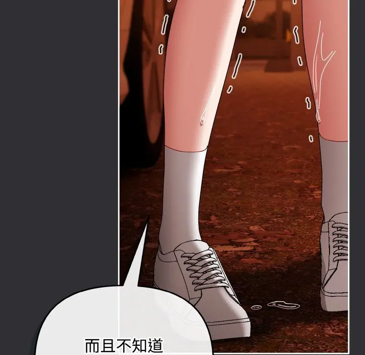 31 爱上你也好_爱上你也好