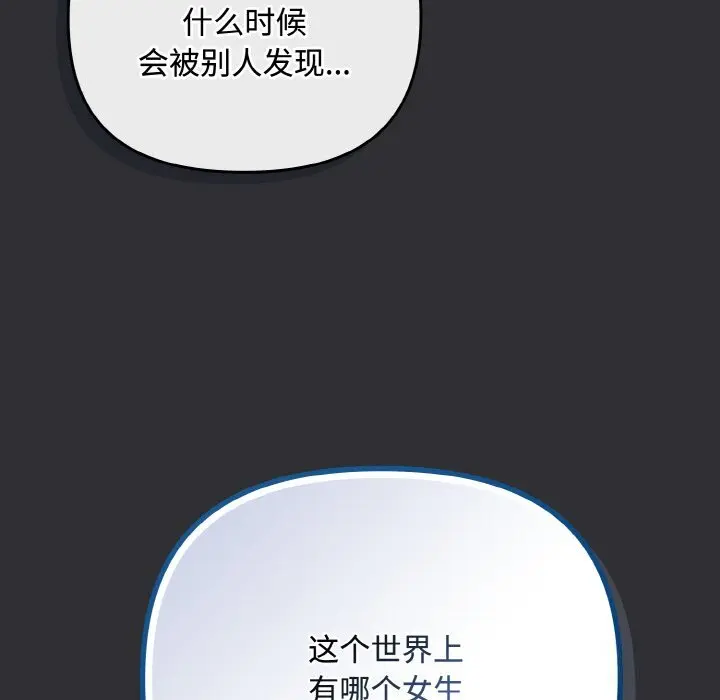 31 爱上你也好_爱上你也好