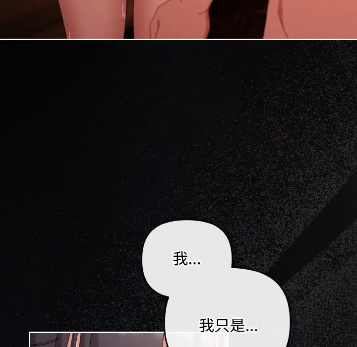 31 爱上你也好_爱上你也好