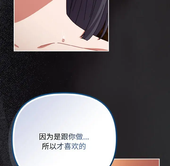 31 爱上你也好_爱上你也好