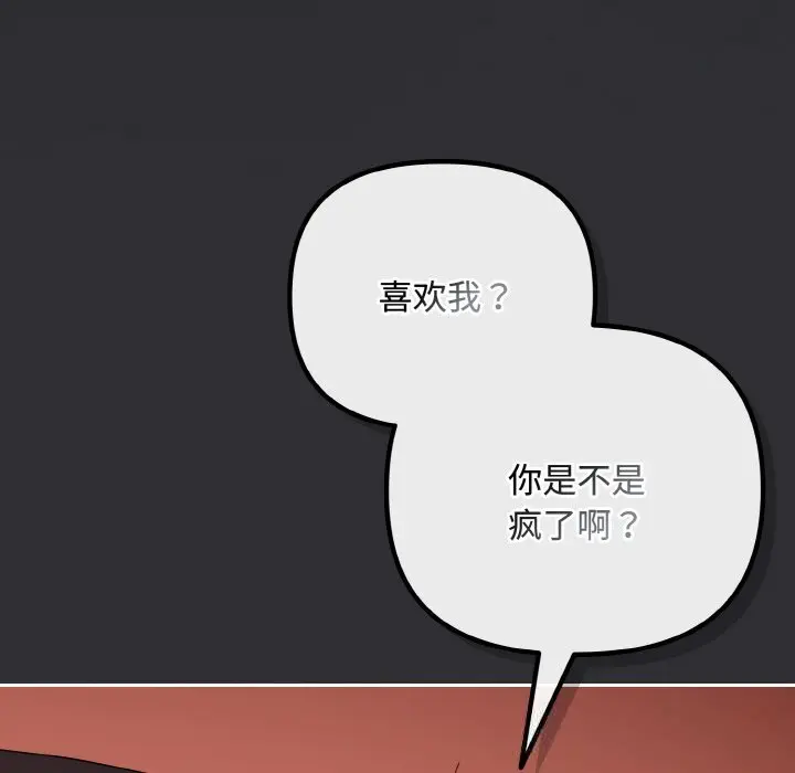31 爱上你也好_爱上你也好