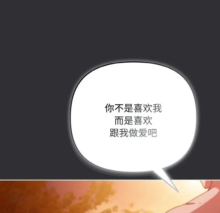 31 爱上你也好_爱上你也好