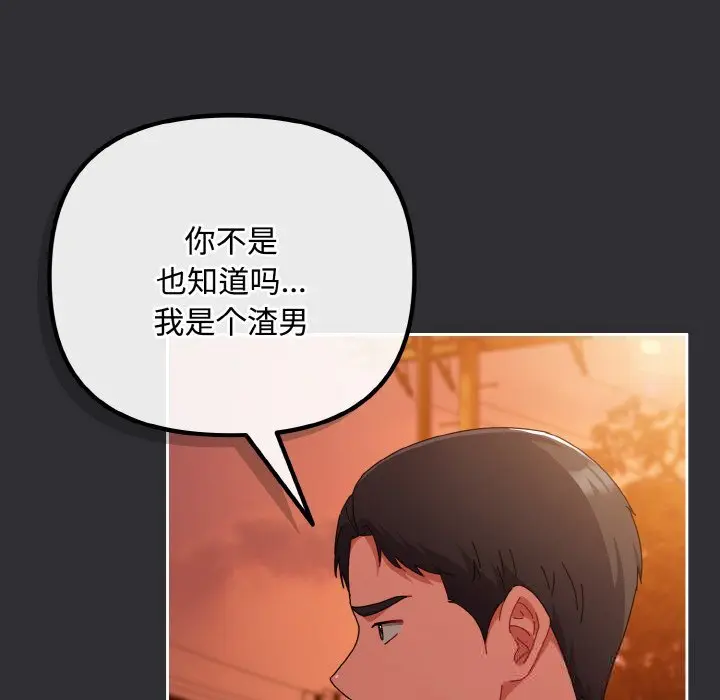 31 爱上你也好_爱上你也好