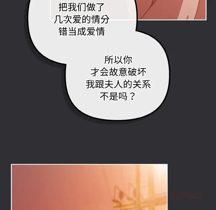 31 爱上你也好_爱上你也好