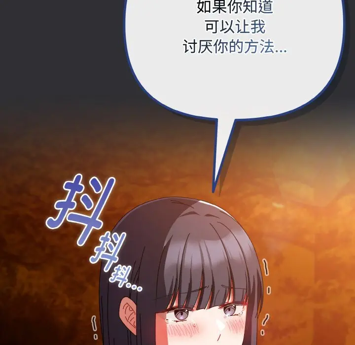 31 爱上你也好_爱上你也好