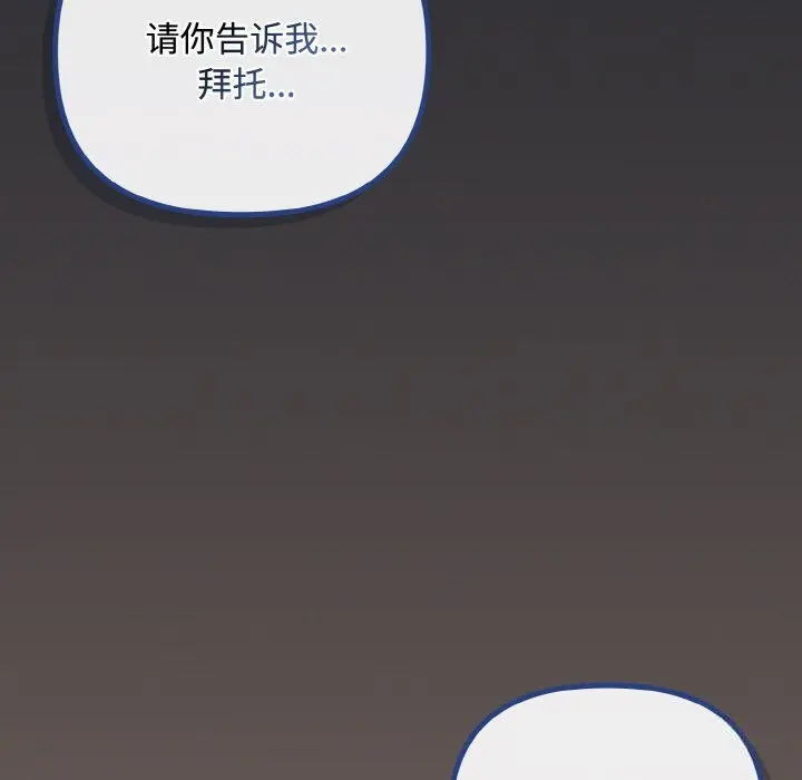 31 爱上你也好_爱上你也好
