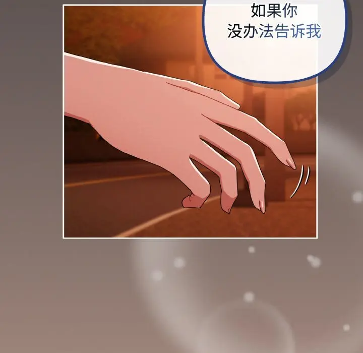 31 爱上你也好_爱上你也好
