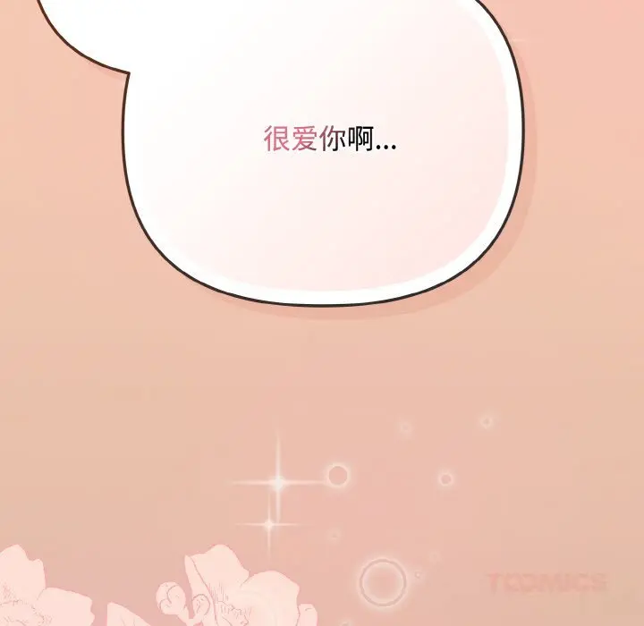 31 爱上你也好_爱上你也好