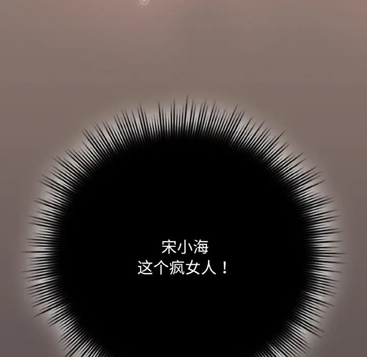 31 爱上你也好_爱上你也好