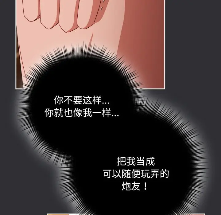 31 爱上你也好_爱上你也好