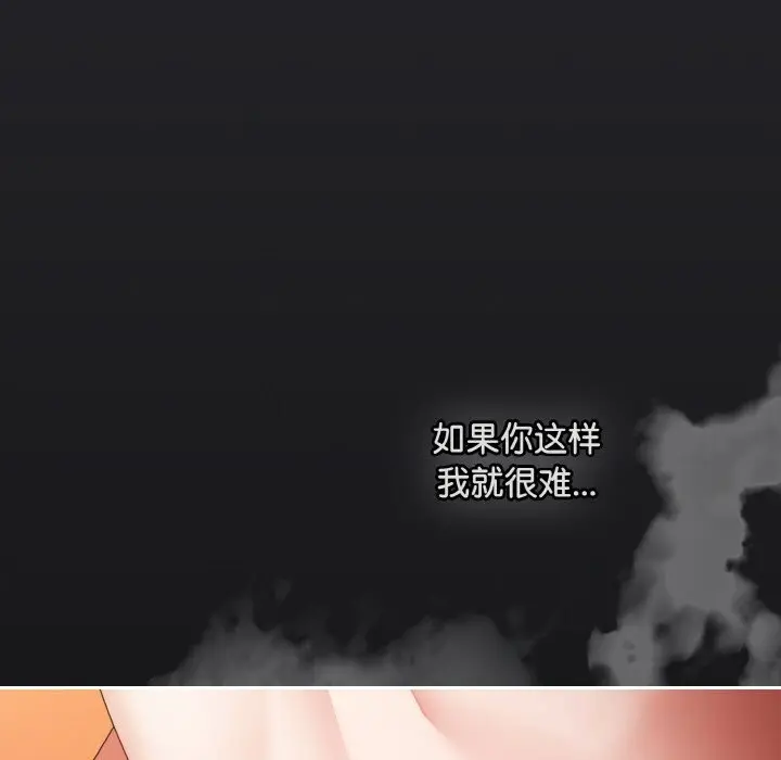 31 爱上你也好_爱上你也好