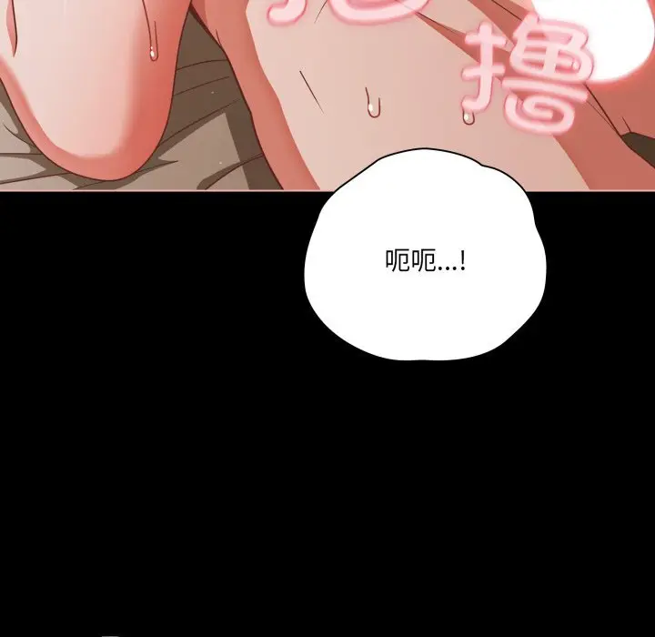 40 幸福来得太突然_幸福来得太突然