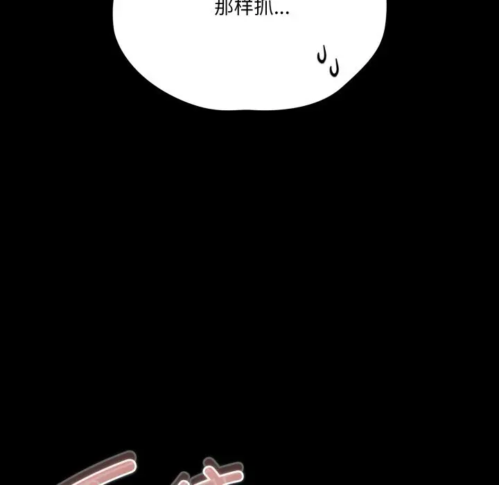 40 幸福来得太突然_幸福来得太突然