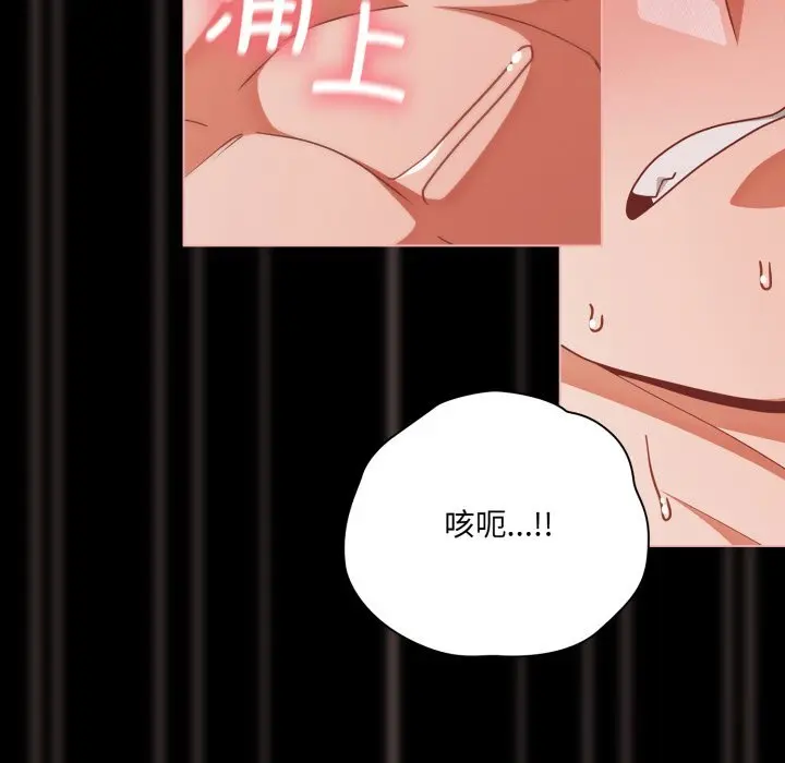 40 幸福来得太突然_幸福来得太突然