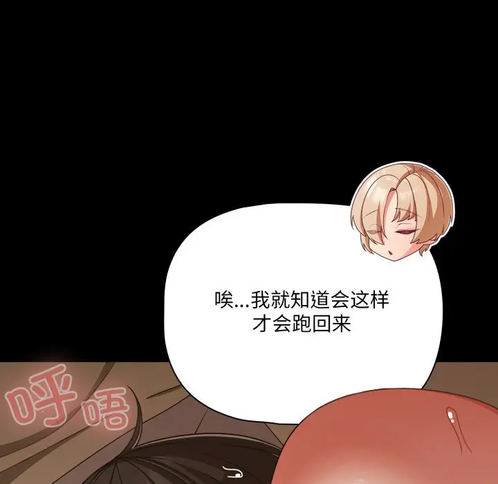 40 幸福来得太突然_幸福来得太突然