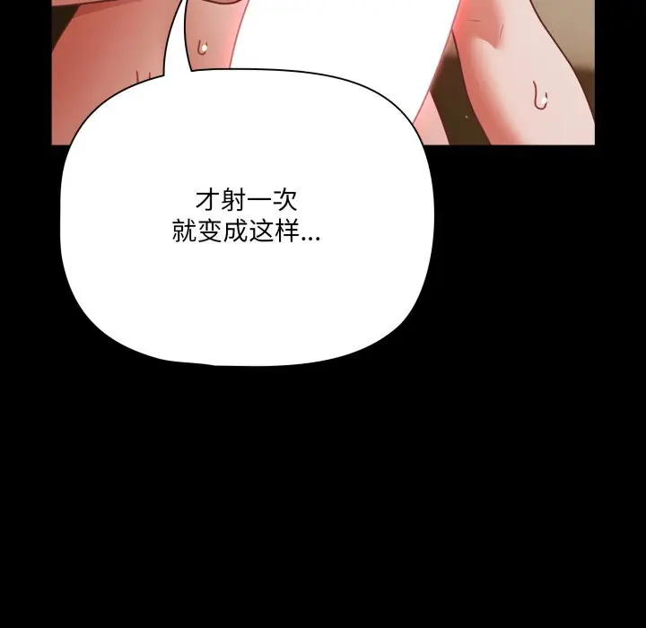 40 幸福来得太突然_幸福来得太突然