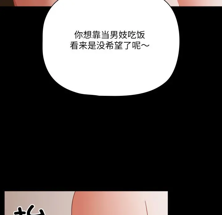 40 幸福来得太突然_幸福来得太突然