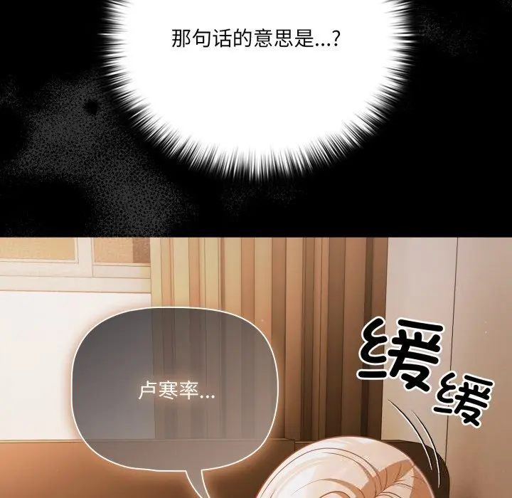 40 幸福来得太突然_幸福来得太突然