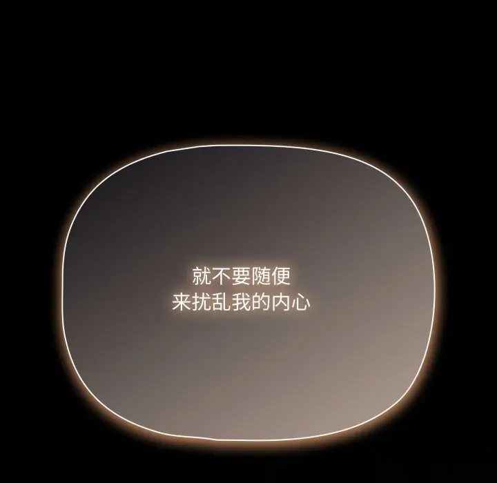 40 幸福来得太突然_幸福来得太突然
