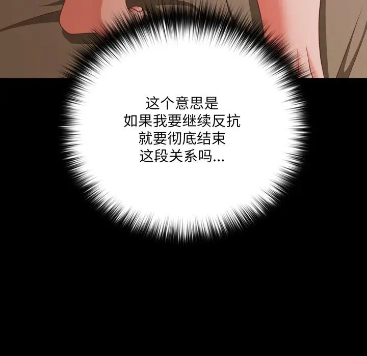 40 幸福来得太突然_幸福来得太突然
