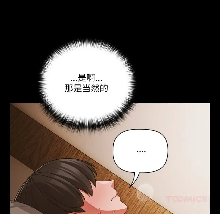 40 幸福来得太突然_幸福来得太突然