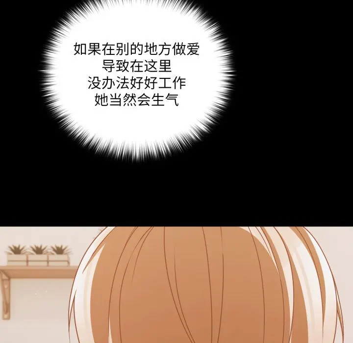 40 幸福来得太突然_幸福来得太突然