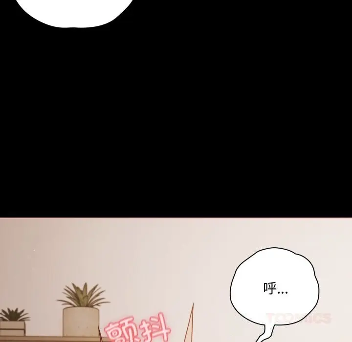 40 幸福来得太突然_幸福来得太突然