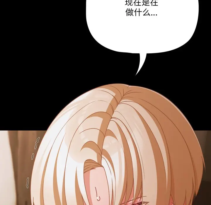 40 幸福来得太突然_幸福来得太突然