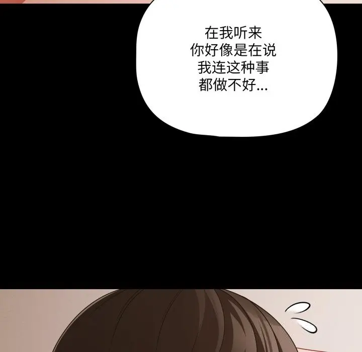 40 幸福来得太突然_幸福来得太突然