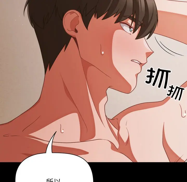 40 幸福来得太突然_幸福来得太突然
