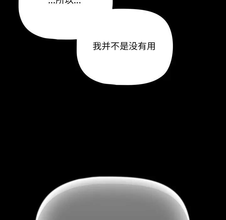 40 幸福来得太突然_幸福来得太突然
