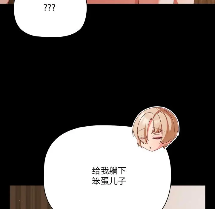 40 幸福来得太突然_幸福来得太突然
