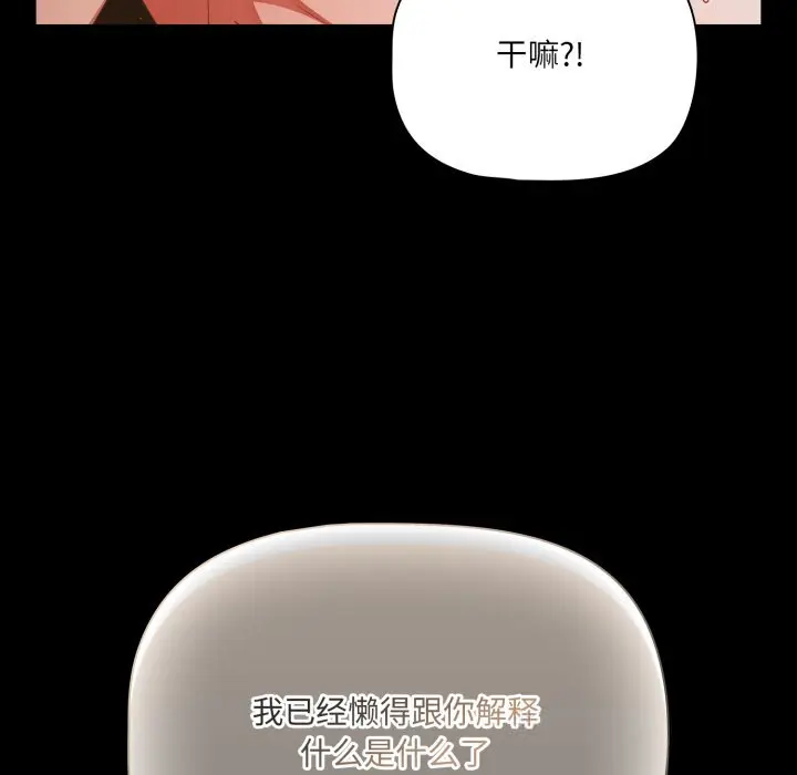 40 幸福来得太突然_幸福来得太突然