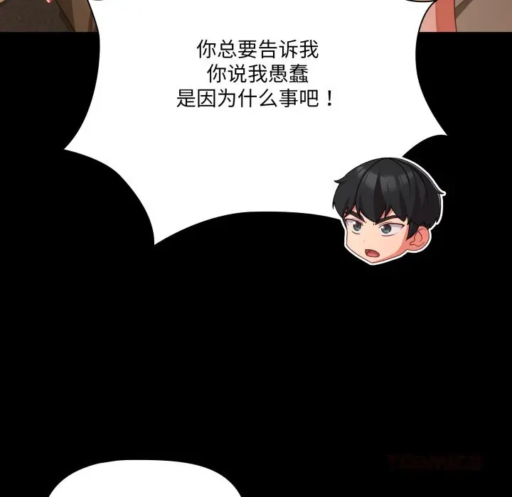 40 幸福来得太突然_幸福来得太突然