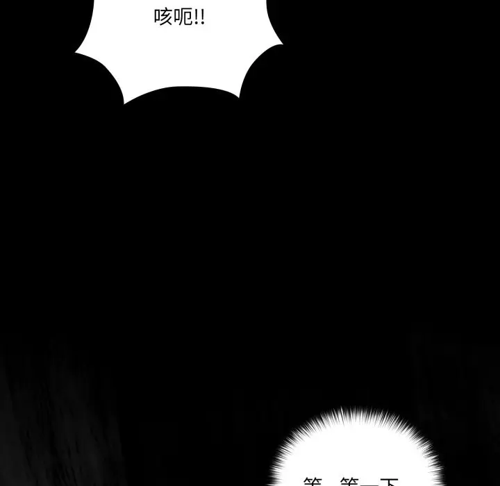 40 幸福来得太突然_幸福来得太突然