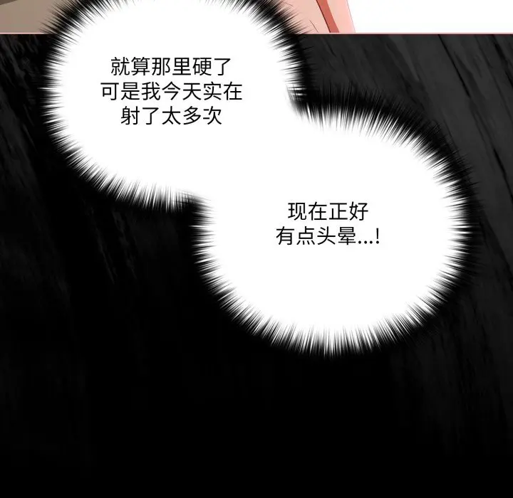 40 幸福来得太突然_幸福来得太突然